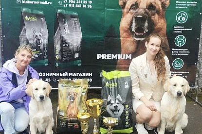 Национальная выставка собак всех пород 5 июля_2